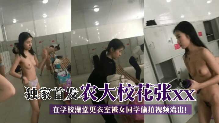 国产香蕉91tv永久在线,欧美成人人妻精品视频