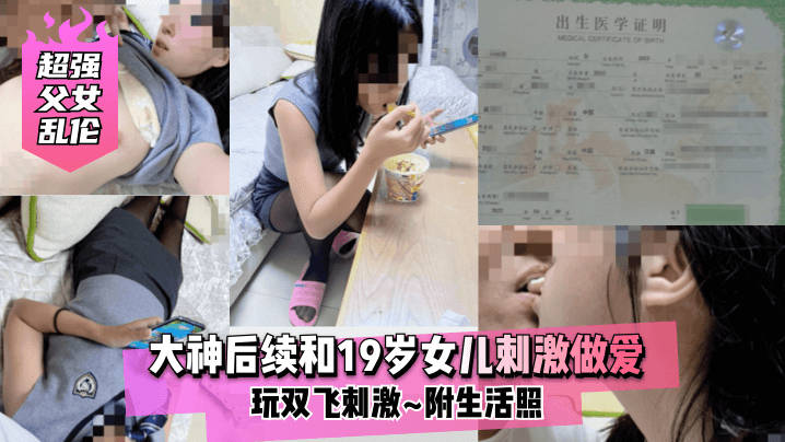 日日更健康av,张筱雨二腿玉门打开图