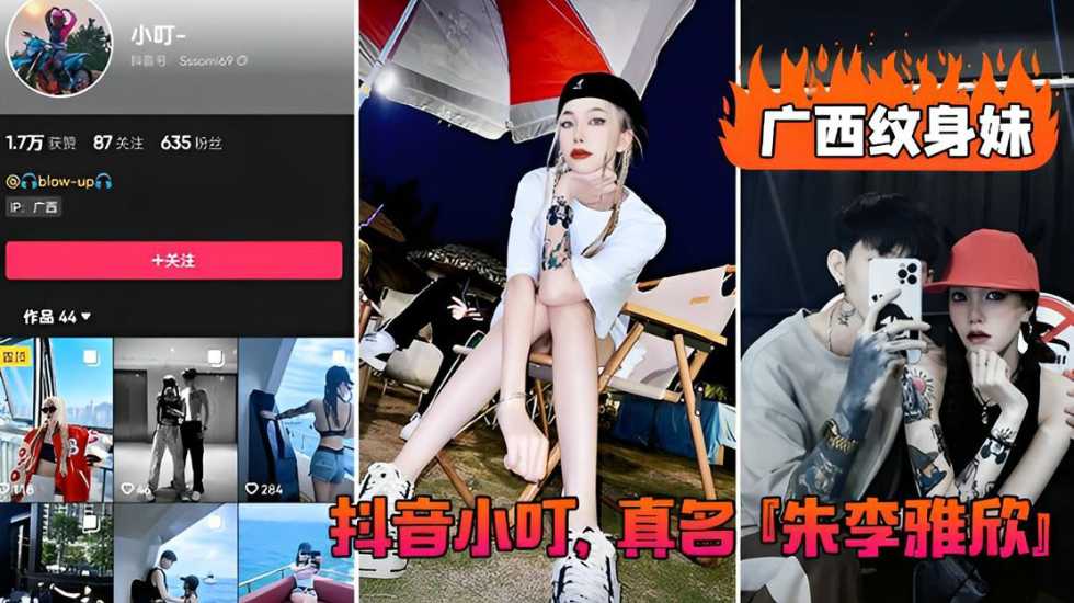 亚洲国产成人极品综合,亚洲成人国产综合av